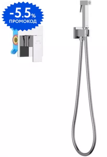 

Смеситель с гигиеническим душем «Aquatek» Либра AQ1619CR хром