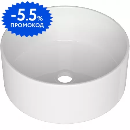 Раковина «Aqueduto» Espiral 40/40 ESP0110 фаянсовая белая глянцевая