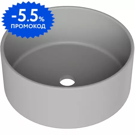 Раковина «Aqueduto» Espiral 40/40 ESP0130 фаянсовая серая матовая