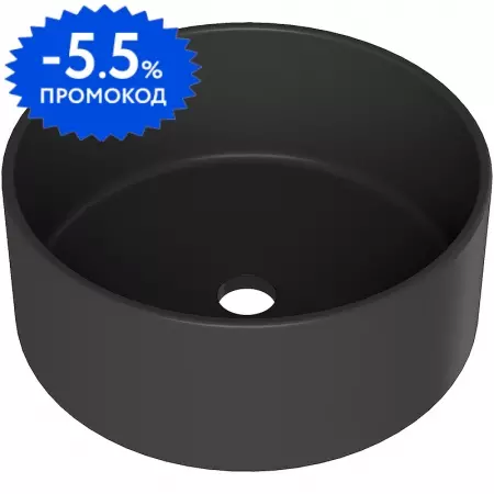 Раковина «Aqueduto» Espiral 40/40 ESP0140 фаянсовая черная матовая