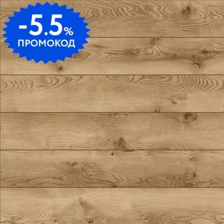 Ламинат «Classen»  Ambience 4V WR Дуб Саби 128,5х15,8 53689 33 класс бежевый