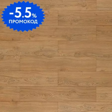 Ламинат «Egger»  Classic 12/33 Дуб Азгил 129,2х19,3 EPL156 33 класс медовый