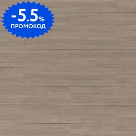 Ламинат «Egger»  Classic 8/33 Aqua+ Дуб Марчена 129,2х19,3 EPL248 33 класс браун