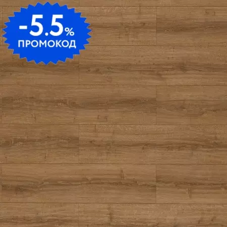 Ламинат «Egger»  Large 8/33 Aqua+ Дуб Шерман Коньяк 129,2х24,6 EPL184 33 класс коричневый