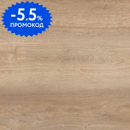 Ламинат «Kastamonu»  Sunfloor 8/32 0V Дуб Миланский 138х19,5 SF02 32 класс бежевый