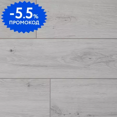 Ламинат «Kastamonu»  Sunfloor 8/33 4V Дуб Аспен 138х16,1 SF54 33 класс светло-серый