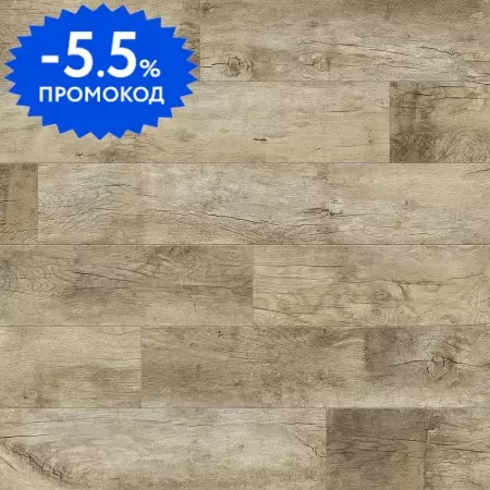 Ламинат «Wood Style»  Avangard Дуб Брента 138х15,9 000371105 33 класс песочный