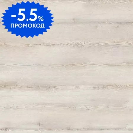 Ламинат «Wood Style»  Avangard Дуб Дуэро 138х15,9 AV2774 33 класс белый