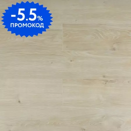 Ламинат «Wood Style»  Avangard Дуб Панаро 138х15,9 AV2772 33 класс светло-бежевый