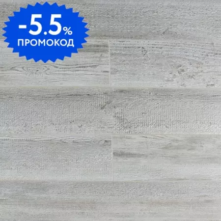 Ламинат «Wood Style»  Avangard Сосна Тронто 138х15,9 AV2773 33 класс серый