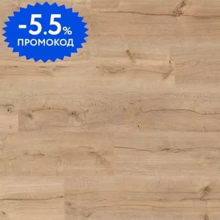 Ламинат «Wood Style»  Novafloor Дуб Парина 138х19,3 000371112 33 класс бежевый