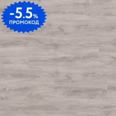 Ламинат «Wood Style»  Pronto Дуб Атрани 129,2х19,3 H2341 32 класс серо-коричневый