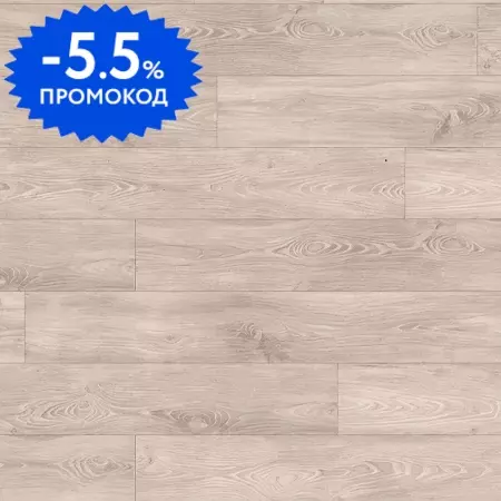 Ламинат «Wood Style»  Pronto Дуб Боргетто 129,2х19,3 H2771 32 класс бежевый