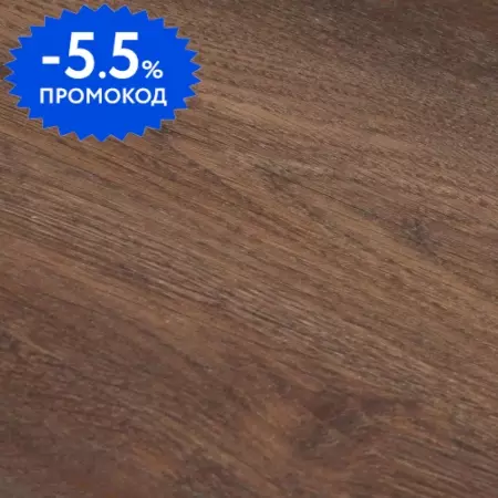 Ламинат «Wood Style»  Vega Дуб Вельсна 128,5х19,2 4728 32 класс коричневый