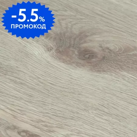 Ламинат «Wood Style»  Vega Дуб Левантский 128,5х19,2 604K 32 класс бежевый