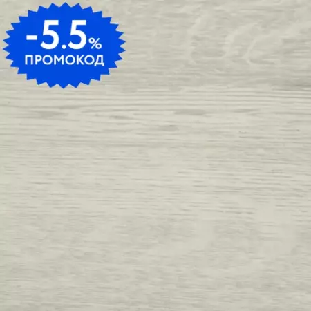 Ламинат «Wood Style»  Zoom 4V Дуб Пэрле 128,5х19,2 2649-V4 32 класс светло-серый