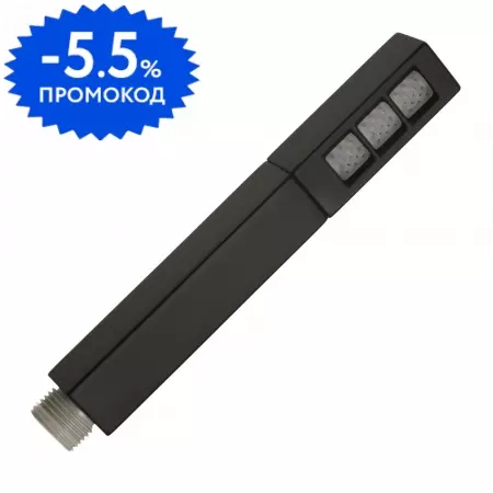 Ручная лейка «Migliore» Kvant 30469 чёрная матовая