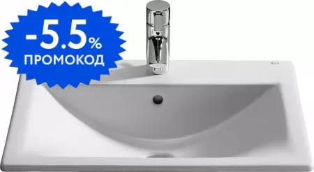 Раковина «Roca» Diverta 55/42 732711600Y фарфоровая белая