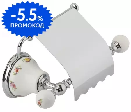 

Держатель для туалетной бумаги «Migliore» Provance 17653 на стену хром