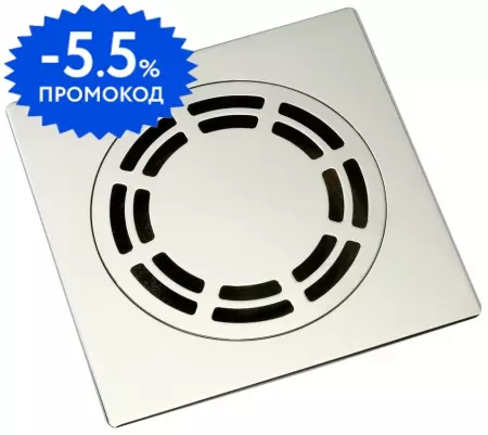 Трап для душа «Migliore» Ricambi 20212-CR 120x120 mm боковой выпуск хром