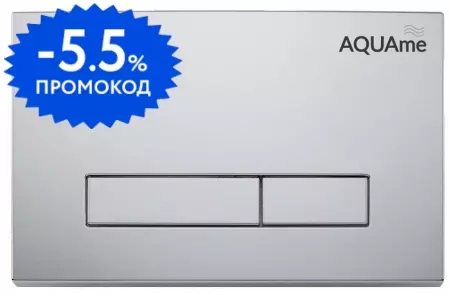 Кнопка смыва «AQUAme» AQM4103CR пластик хром