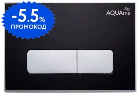 Кнопка смыва «AQUAme» AQM4104B акрил чёрная/хром глянцевый