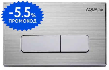 Кнопка смыва «AQUAme» AQM4105CR металл хром