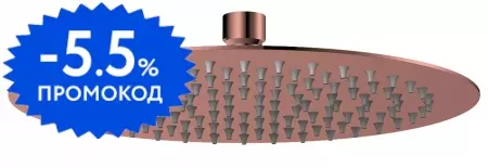 Верхний душ «WasserKRAFT» Asphe A331 розовое золото