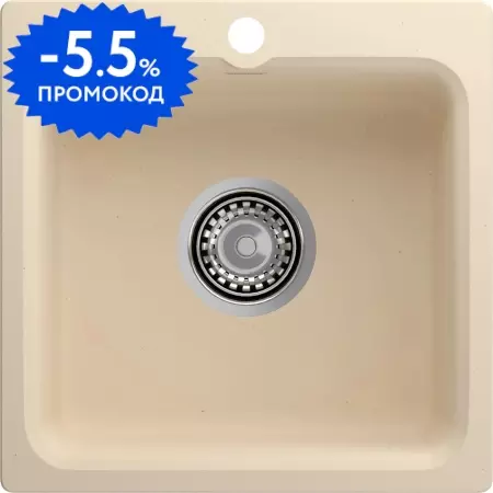 Мойка для кухни «GranFest» Smart 430 43/43 искусственный камень бежевая