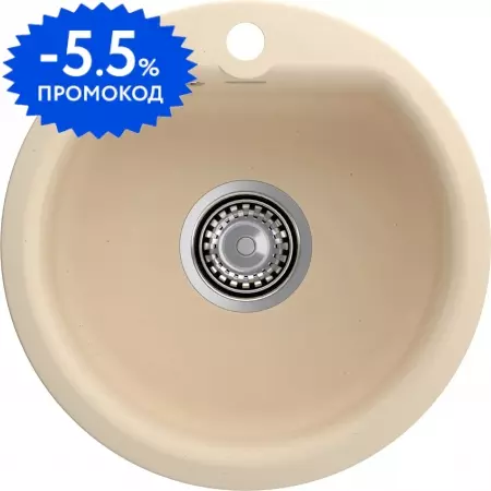 Мойка для кухни «GranFest» Smart 435 43/43 искусственный камень бежевая