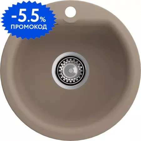 Мойка для кухни «GranFest» Smart 435 43/43 искусственный камень песочная