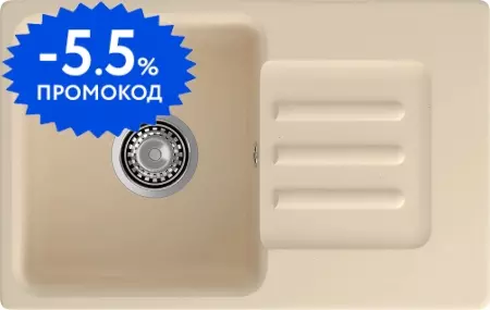 Мойка для кухни «GranFest» Smart 680 68/43 искусственный камень бежевая универсальная