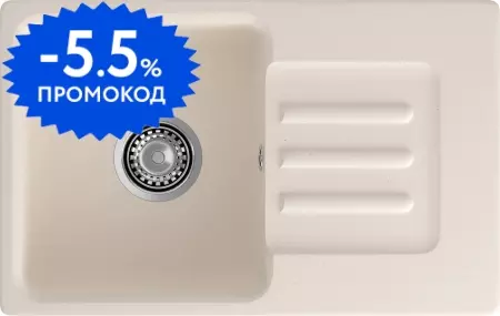 Мойка для кухни «GranFest» Smart 680 68/43 искусственный камень белая универсальная