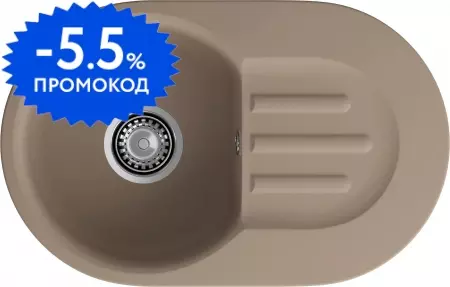 Мойка для кухни «GranFest» Smart 685 68/43 искусственный камень песочная универсальная