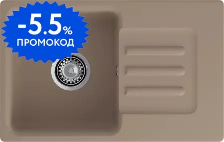 Мойка для кухни «GranFest» Smart 680 68/43 искусственный камень песочная универсальная