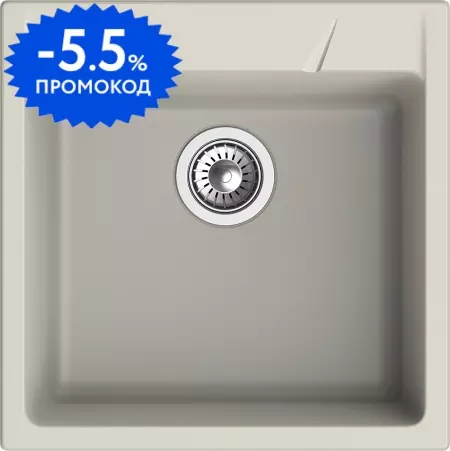 Мойка для кухни «Rivelato» Raum 50 50/51 кварц топаз