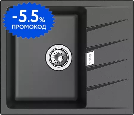 Мойка для кухни «Rivelato» Raum 58 58/50 кварц антрацит универсальная