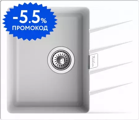 Мойка для кухни «Rivelato» Raum 58 58/50 кварц белая универсальная