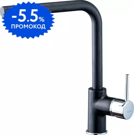 Смеситель для кухонной мойки «Rivelato» Vico 9021608 antracite/cromo