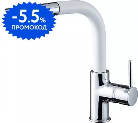 Смеситель для кухонной мойки «Rivelato» Ledro 9022201 с выдвижным изливом brina/cromo