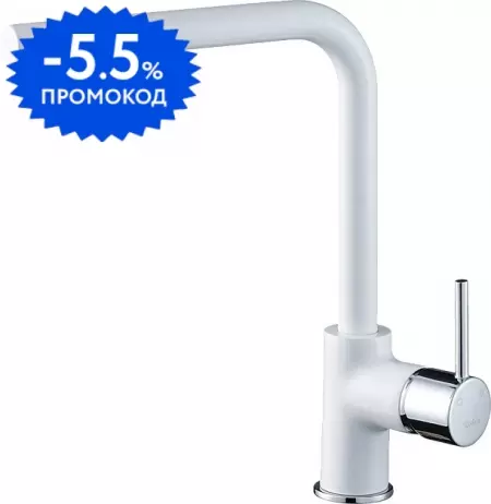 Смеситель для кухонной мойки «Rivelato» Vico 9021601 brina/cromo