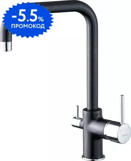 Смеситель для кухни с подключением к фильтру «Rivelato» Tovel 9025208 antracite/cromo