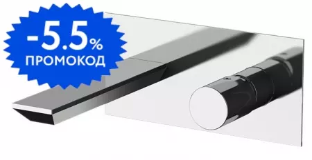 Смеситель для раковины «Remer» Edge EG515 хром