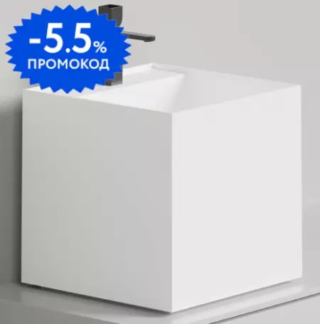 Раковина «Salini» Armonia Square Top 03 S-Stone с декоративной накладкой на слив искусственный камень белая матовая