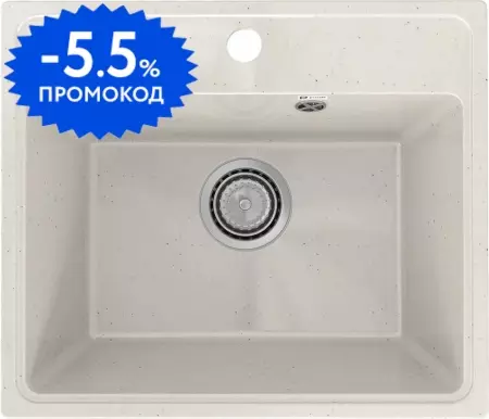 Мойка для кухни «Ulgran» Practik PR-M 490 49/42 искусственный камень белый камень