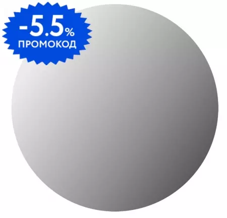 Зеркало «Belbagno» SPC-INT-900-LED 90/90 с подсветкой