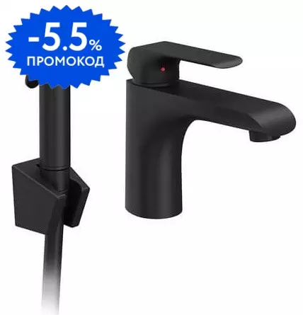 Смеситель для раковины с гигиеническим душем «Ravak» Flat FL 112.20BL чёрный