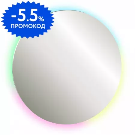 Зеркало «Abber» Mond 77/77 AG6204SSmart умный дом, smart управление с подсветкой