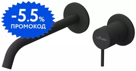 Смеситель для раковины «Cezares» LEAF-BLI2-20-L-NOP чёрный матовый