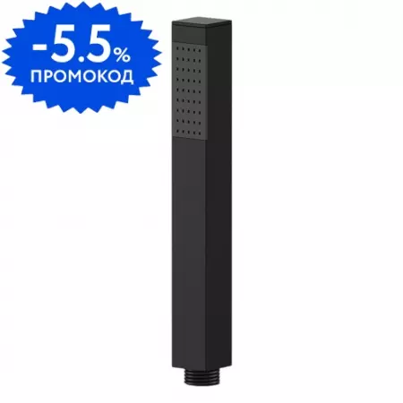 Ручная лейка «Daniel» A495S15 чёрная матовая